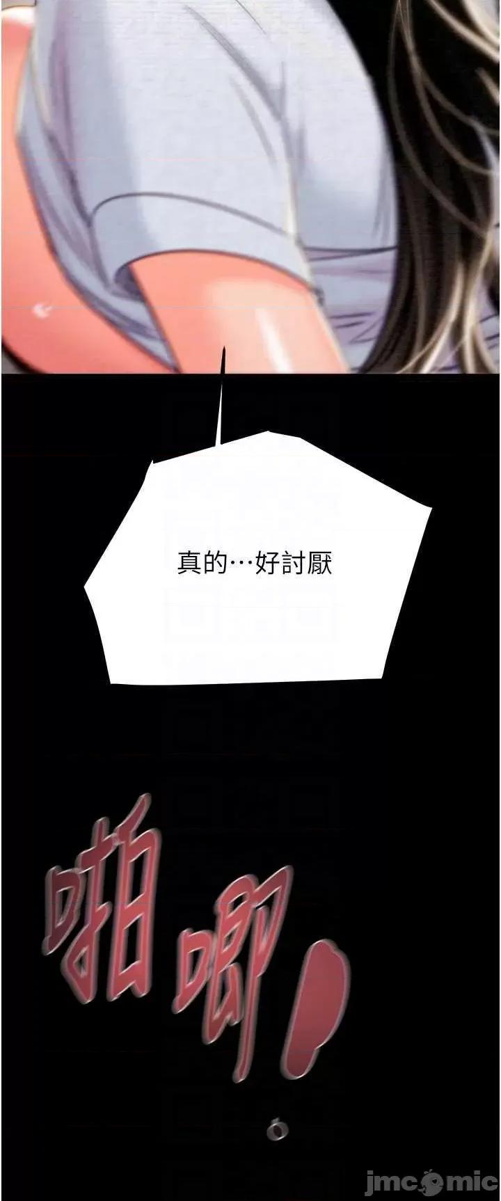 掠夺行动 掠夺行动[无码] 第30页
