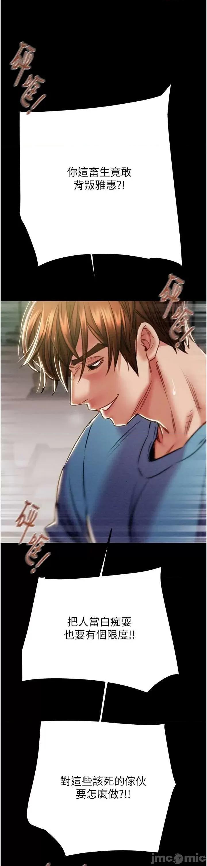 掠夺行动 掠夺行动[无码] 第40页