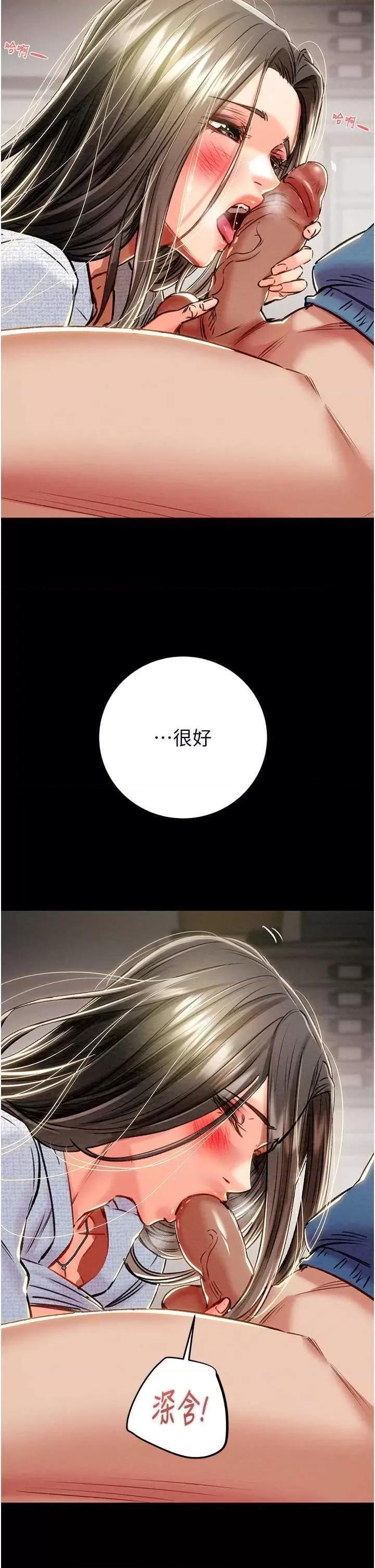 掠夺行动 掠夺行动[无码] 第13页