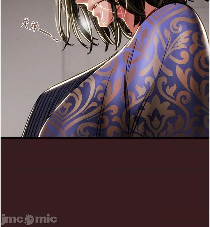 掠夺行动 掠夺行动第53话 掠夺成功的快感 第20页