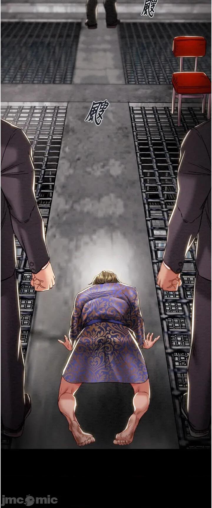 掠夺行动 掠夺行动第53话 掠夺成功的快感 第40页