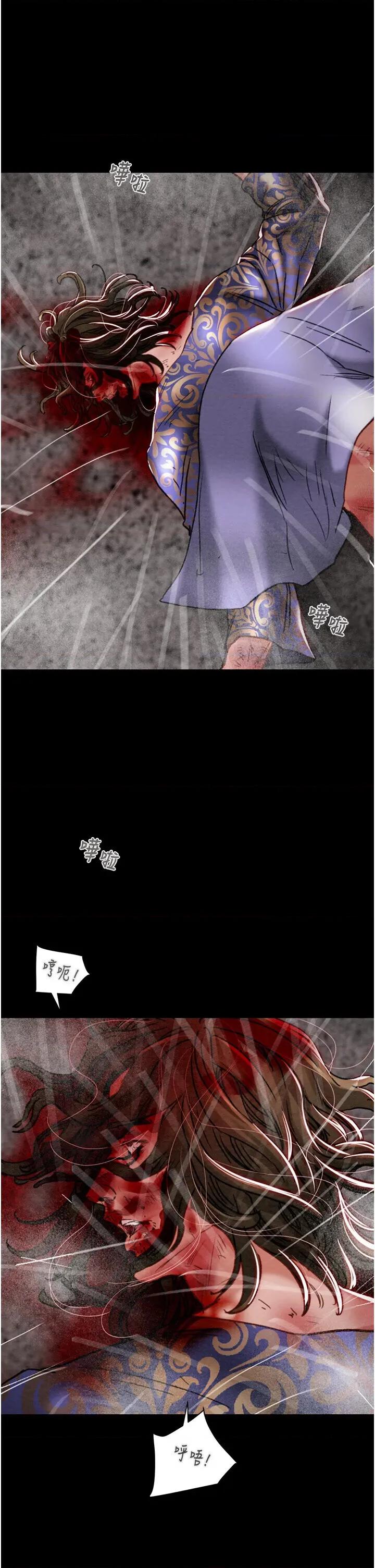 掠夺行动 掠夺行动第53话 掠夺成功的快感 第72页