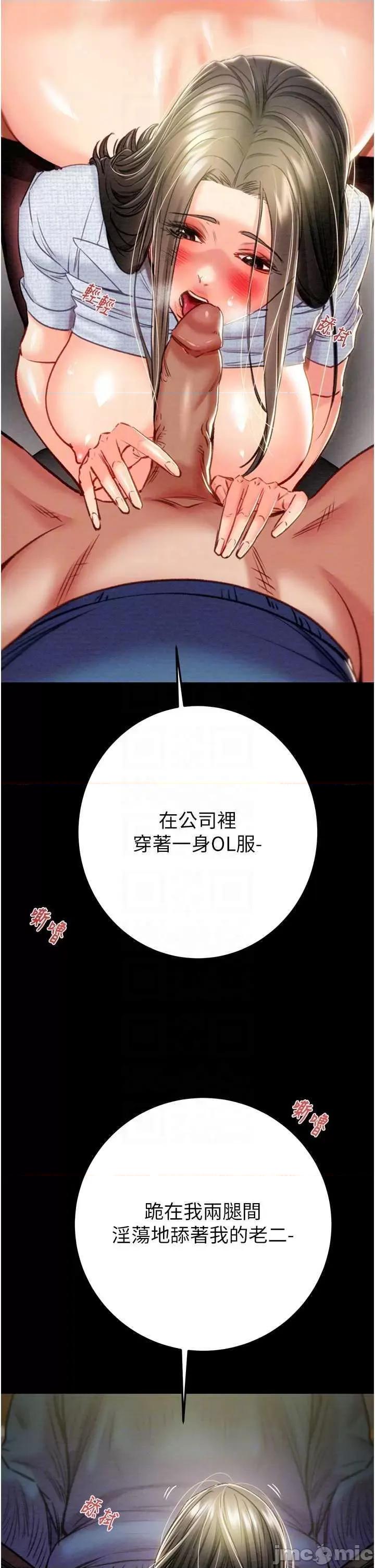掠夺行动 掠夺行动[无码] 第10页