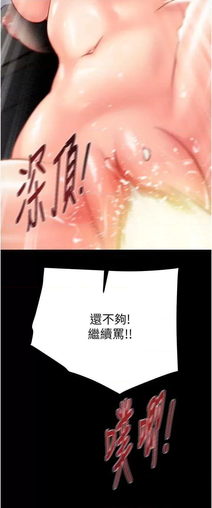 掠夺行动 掠夺行动[无码] 第39页
