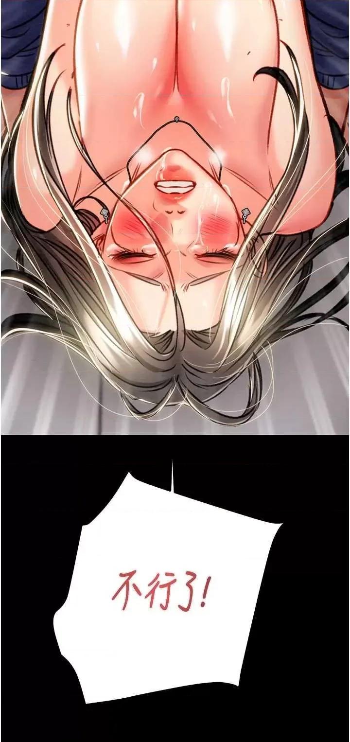 掠夺行动 掠夺行动[无码] 第67页