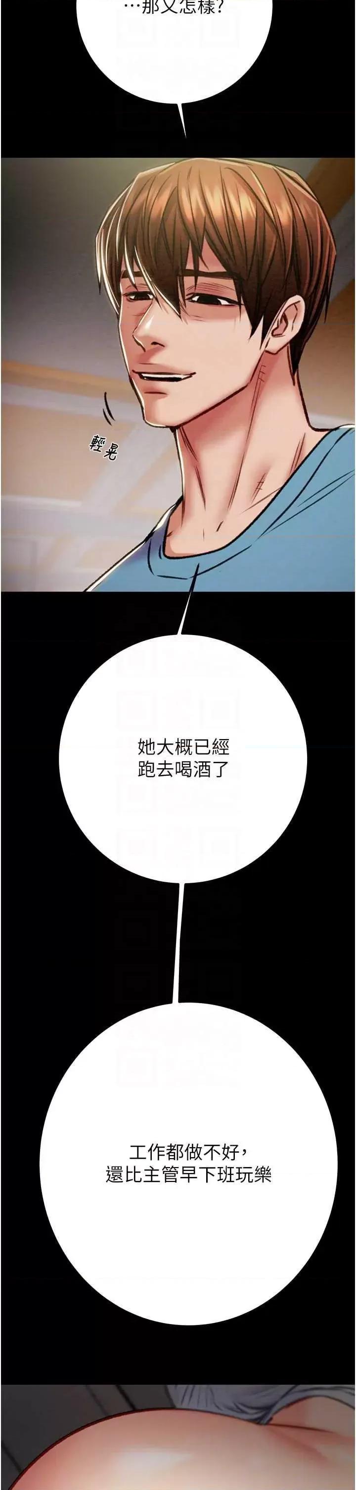 掠夺行动 掠夺行动[无码] 第24页
