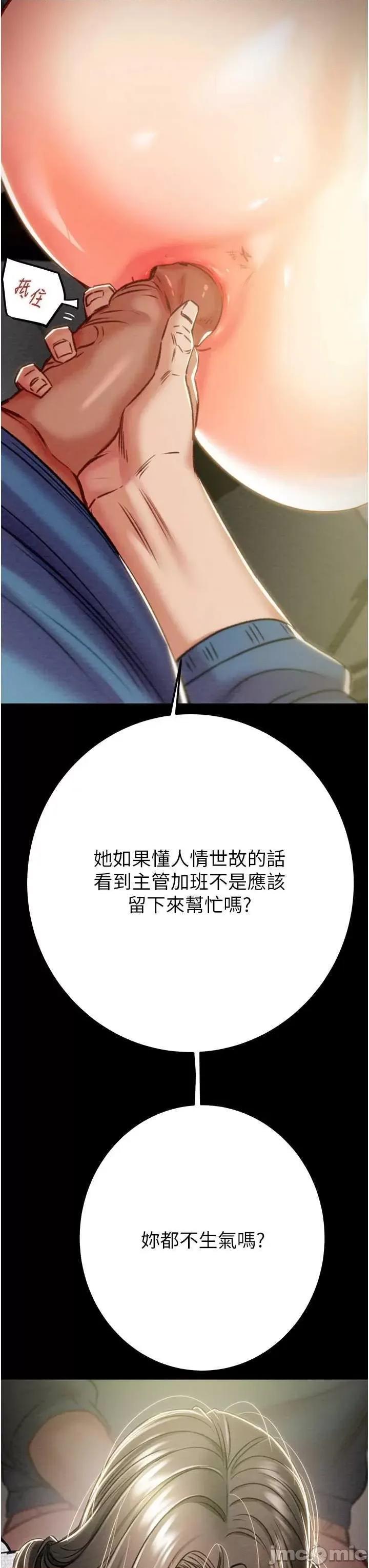 掠夺行动 掠夺行动[无码] 第25页