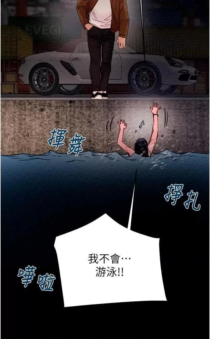 掠夺行动 掠夺行动[无码] 第72页