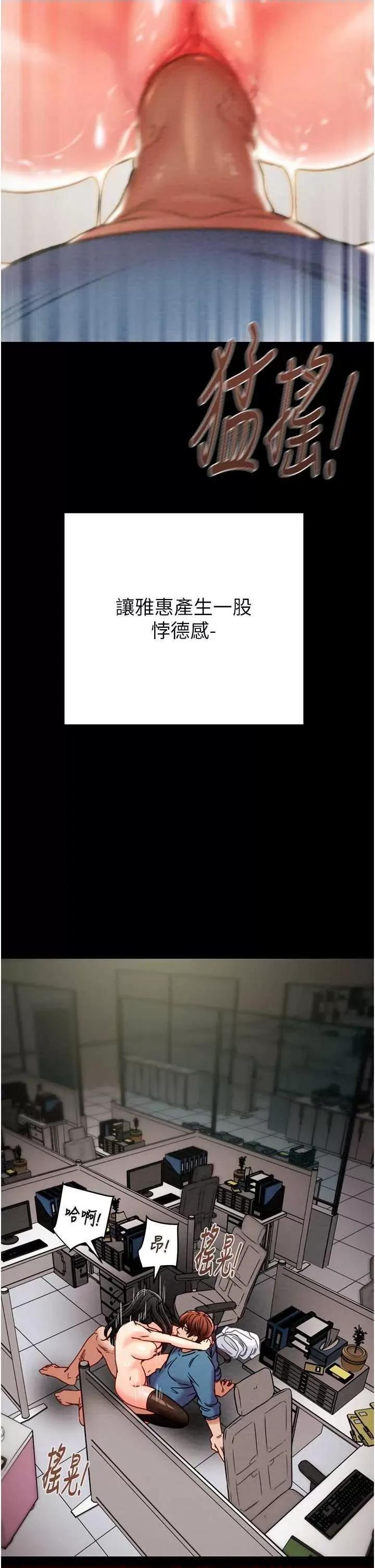 掠夺行动 掠夺行动[无码] 第49页