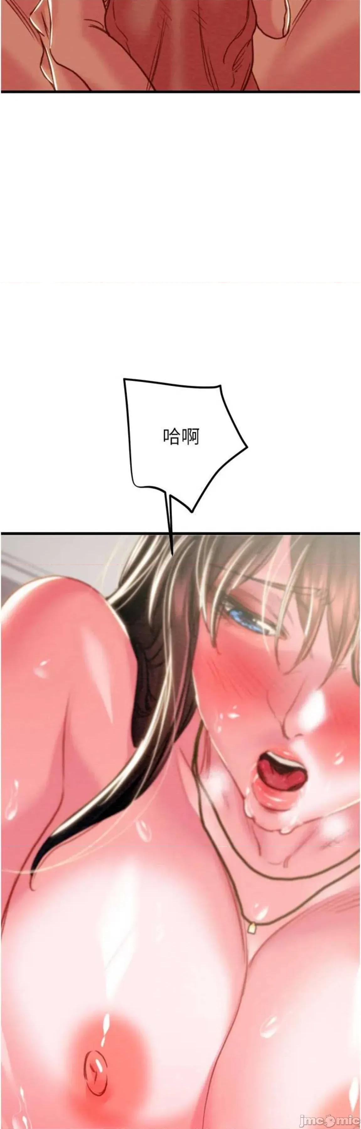 掠夺行动 掠夺行动65 第4页