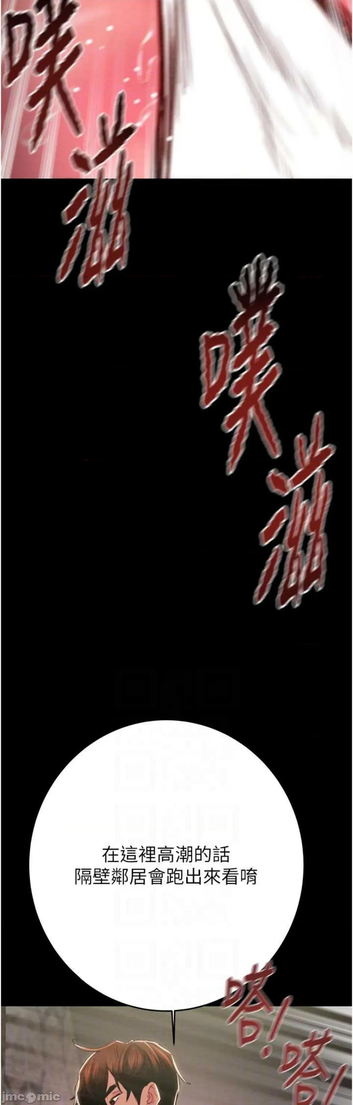 掠夺行动 掠夺行动65 第32页