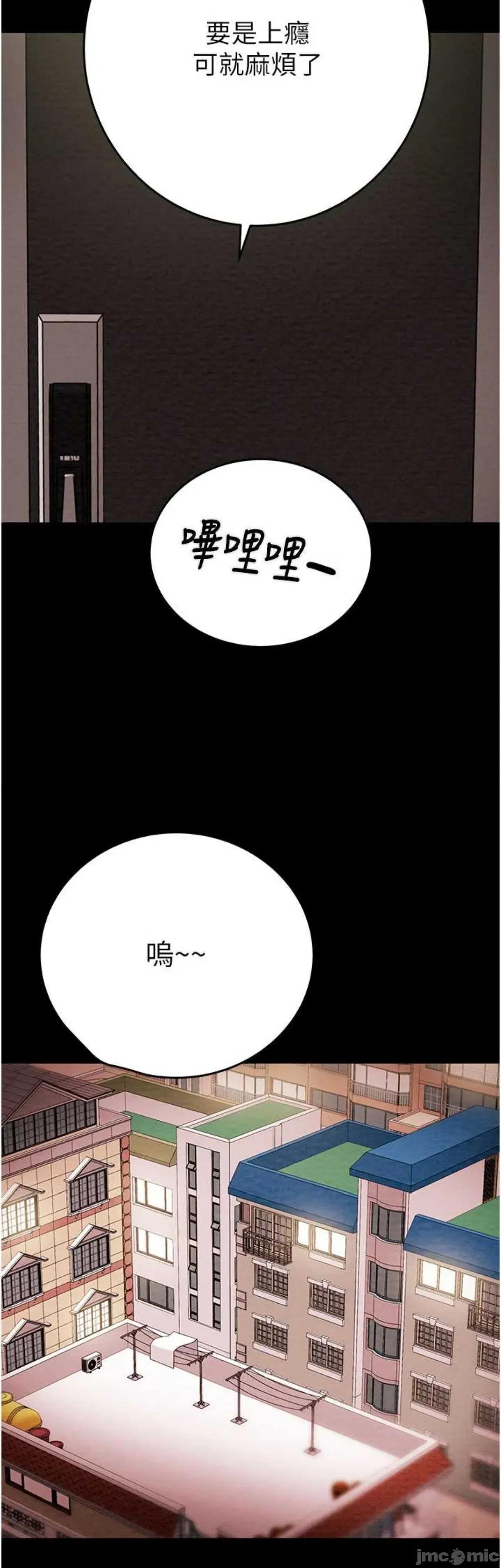 掠夺行动 掠夺行动65 第70页