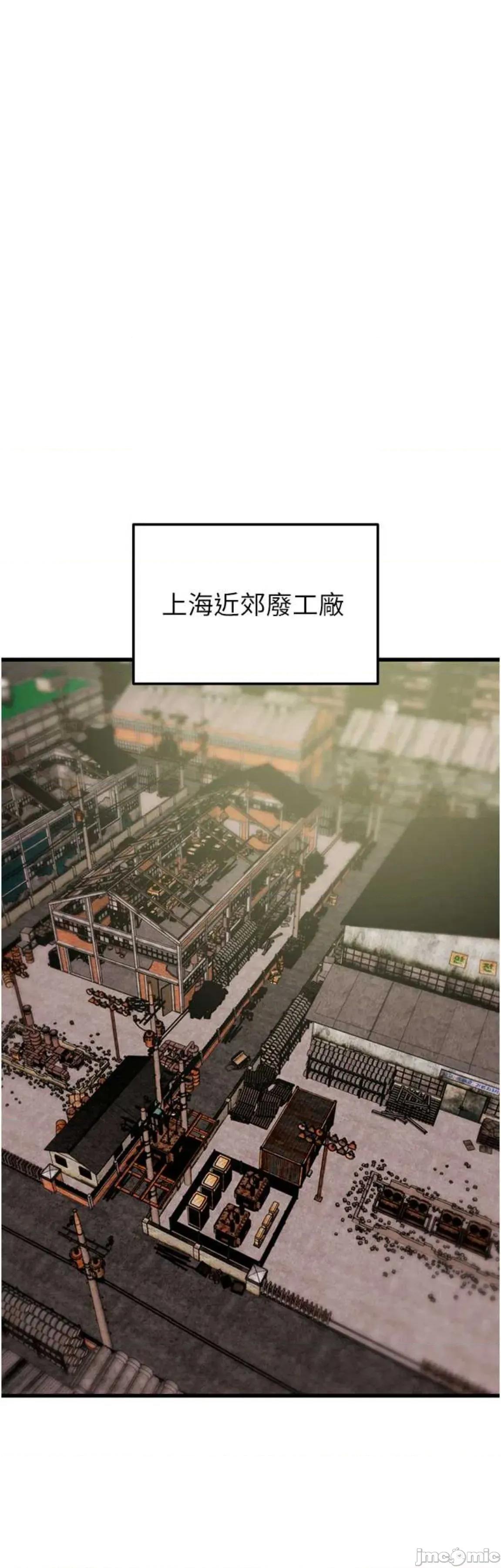 掠夺行动 掠夺行动65 第72页