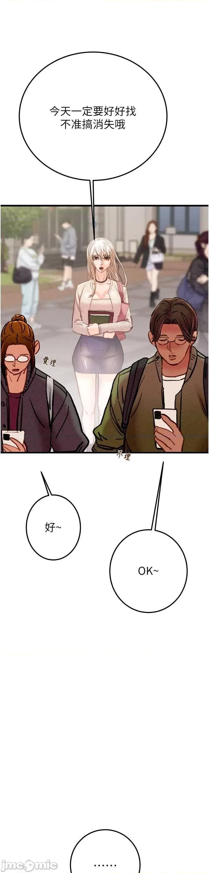 掠夺行动 掠夺行动[无码] 第60页