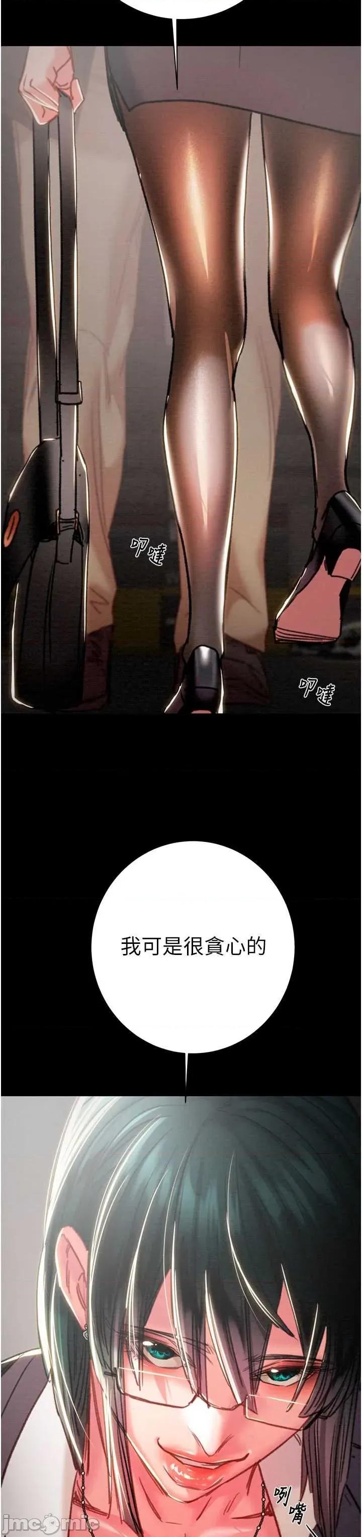 掠夺行动 掠夺行动[无码]-歪漫科技 第3页