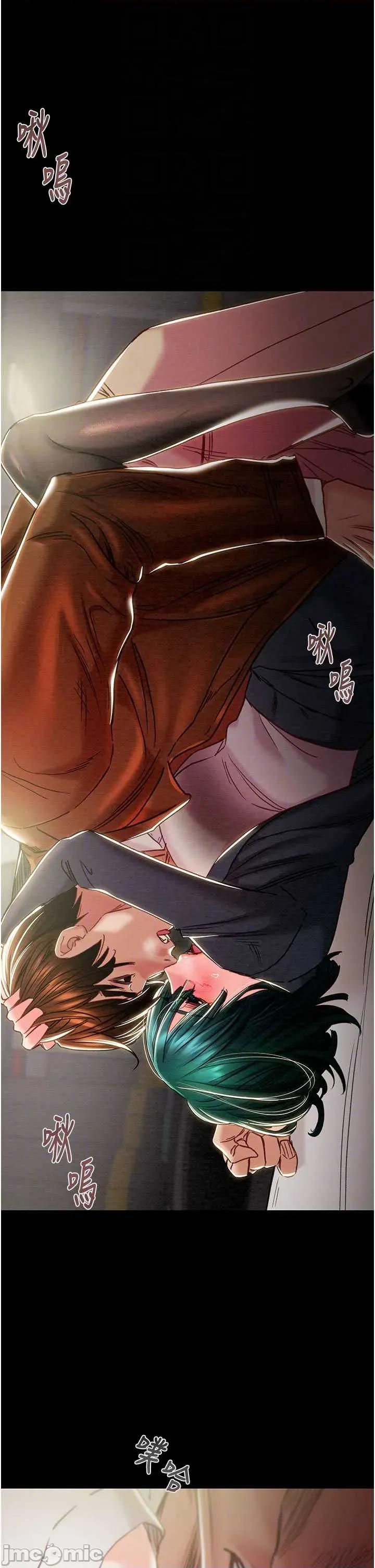 掠夺行动 掠夺行动[无码]-歪漫科技 第14页