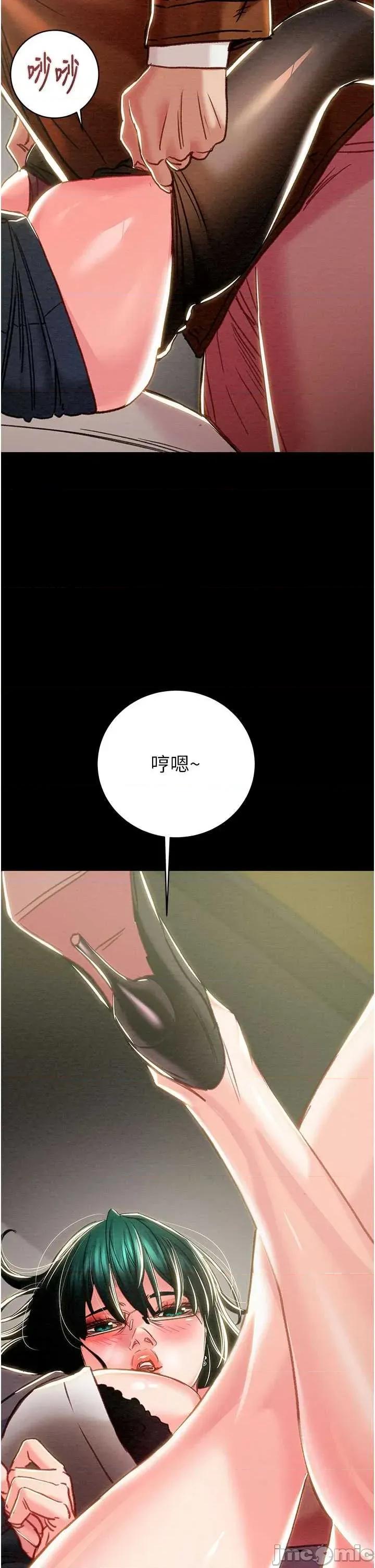 掠夺行动 掠夺行动[无码]-歪漫科技 第19页