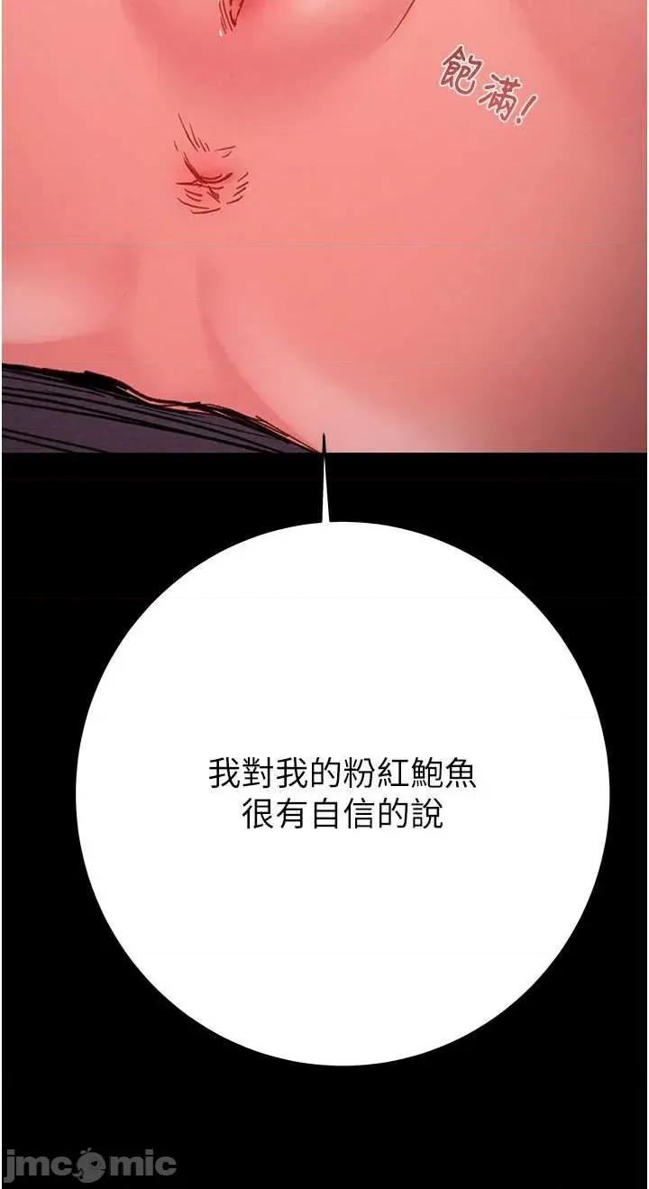 掠夺行动 掠夺行动[无码]-歪漫科技 第21页