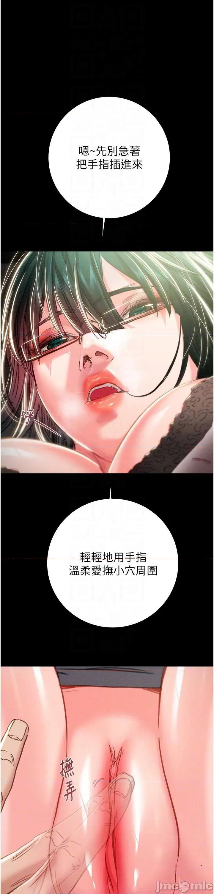掠夺行动 掠夺行动[无码]-歪漫科技 第26页