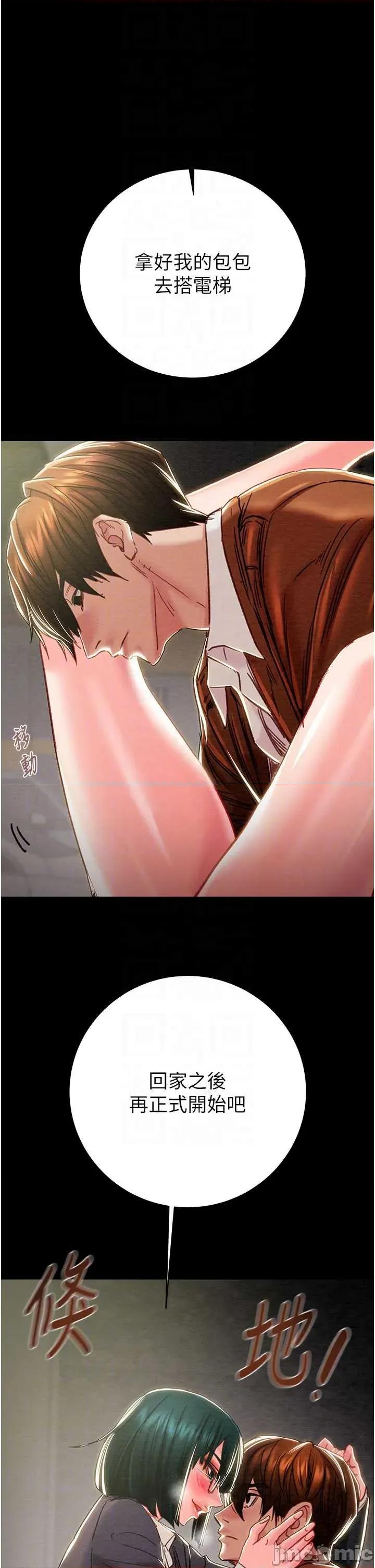 掠夺行动 掠夺行动[无码]-歪漫科技 第30页
