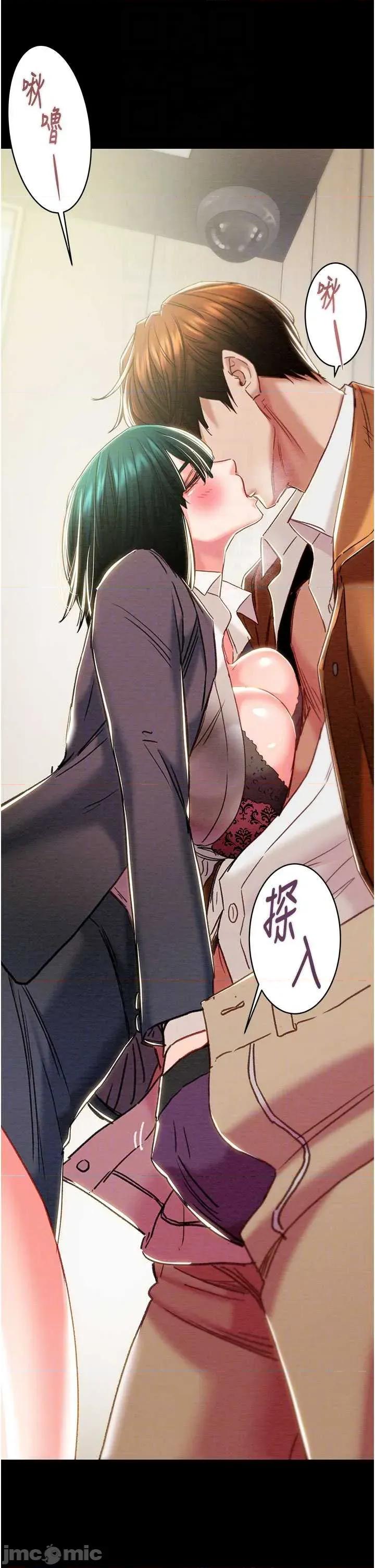 掠夺行动 掠夺行动[无码]-歪漫科技 第34页