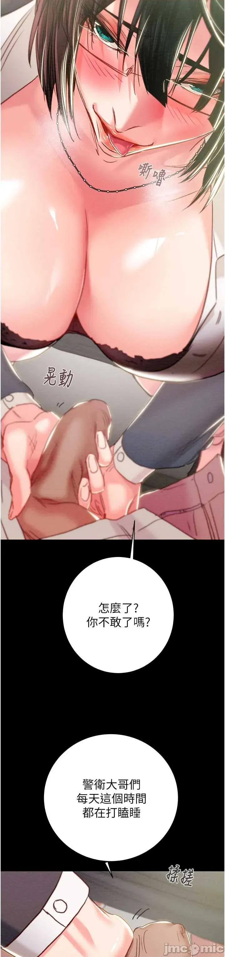掠夺行动 掠夺行动[无码]-歪漫科技 第36页