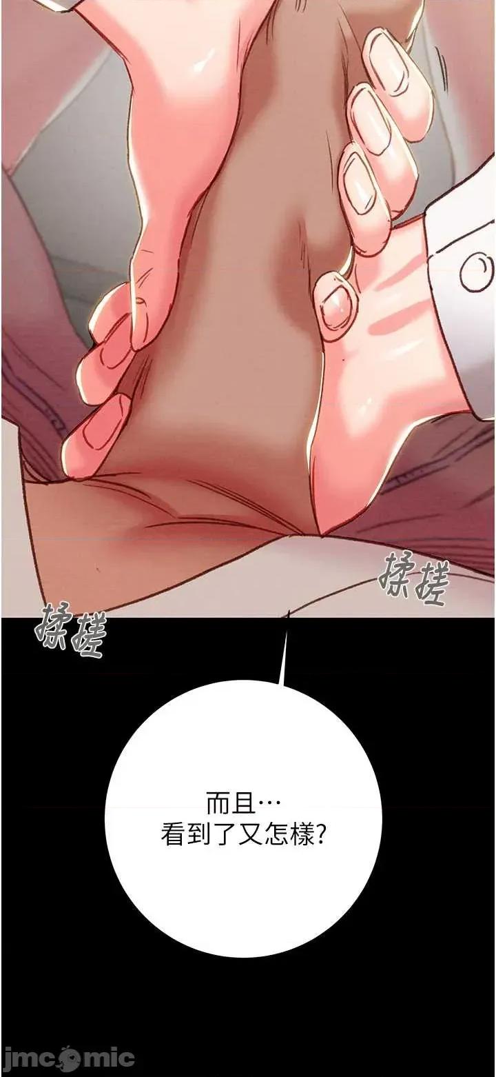 掠夺行动 掠夺行动[无码]-歪漫科技 第37页