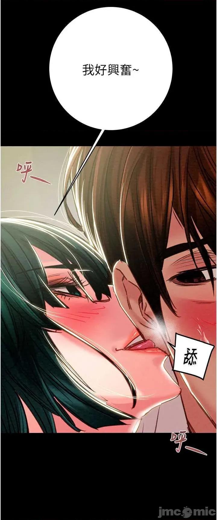 掠夺行动 掠夺行动[无码]-歪漫科技 第41页