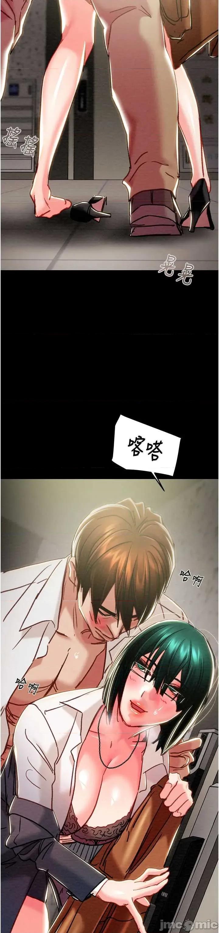 掠夺行动 掠夺行动[无码]-歪漫科技 第44页