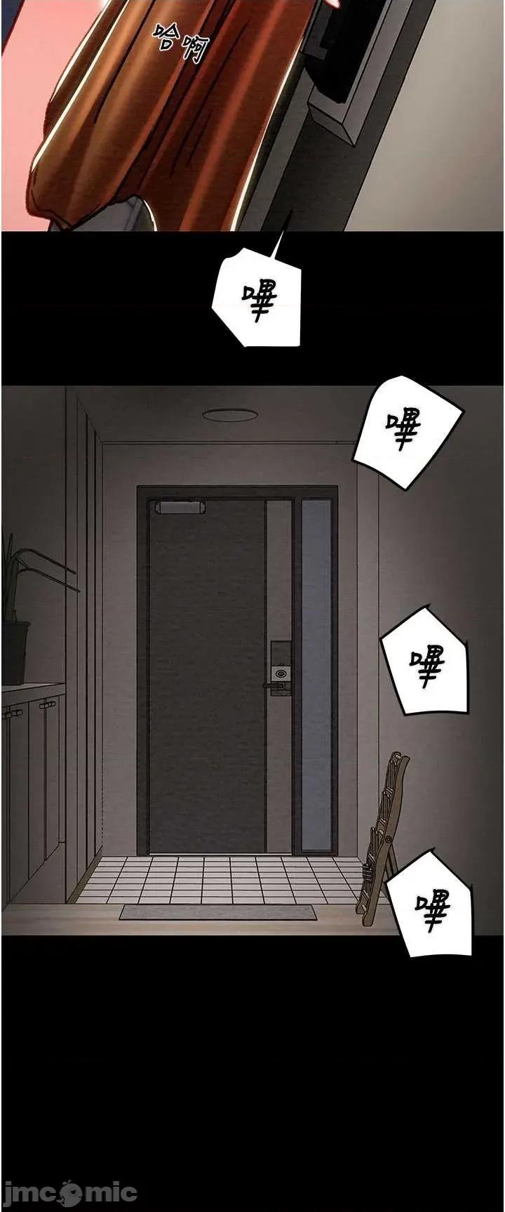 掠夺行动 掠夺行动[无码]-歪漫科技 第45页