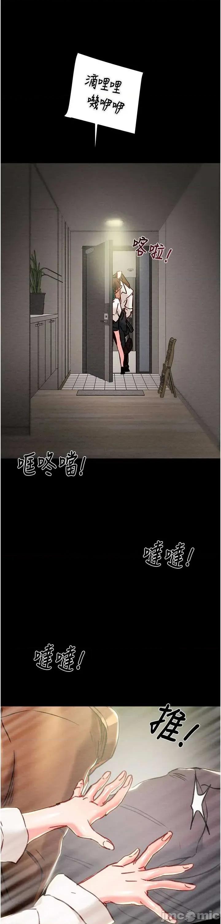 掠夺行动 掠夺行动[无码]-歪漫科技 第46页