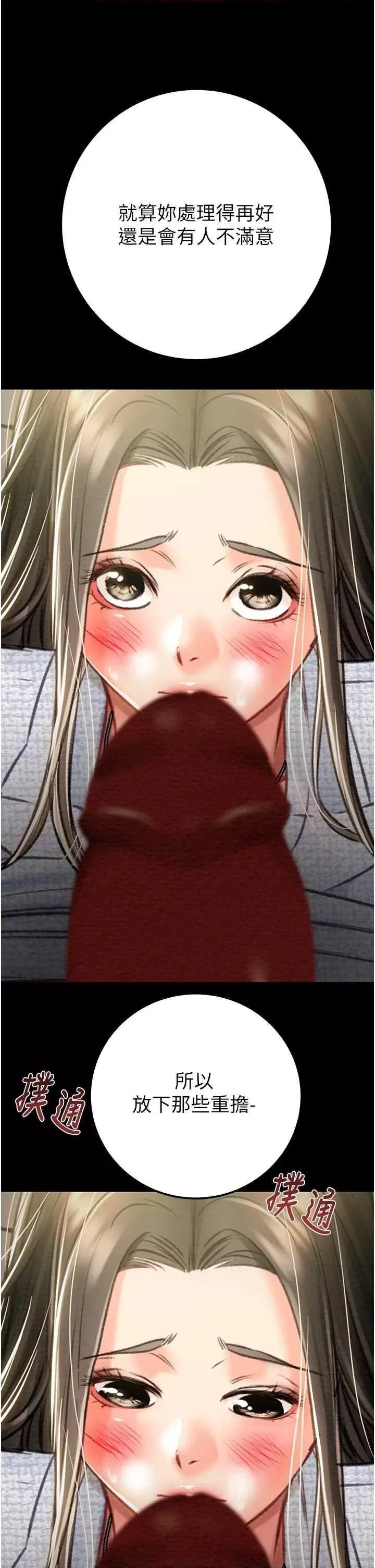 掠夺行动 掠夺行动[无码] 第4页