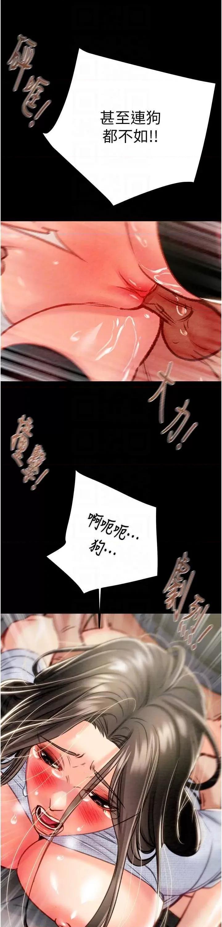 掠夺行动 掠夺行动[无码] 第34页
