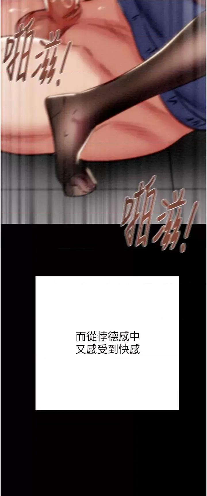 掠夺行动 掠夺行动[无码] 第51页