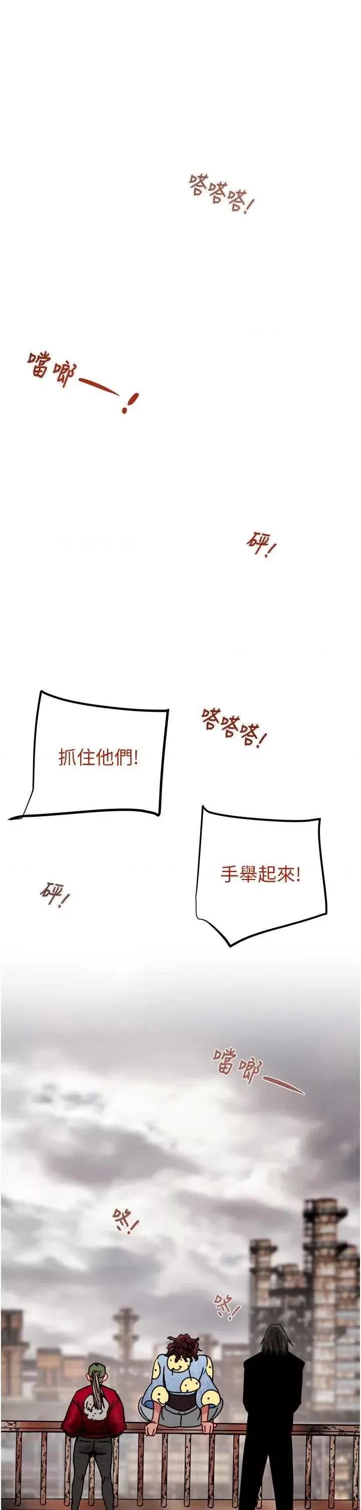 掠夺行动 掠夺行动[无码] 第53页