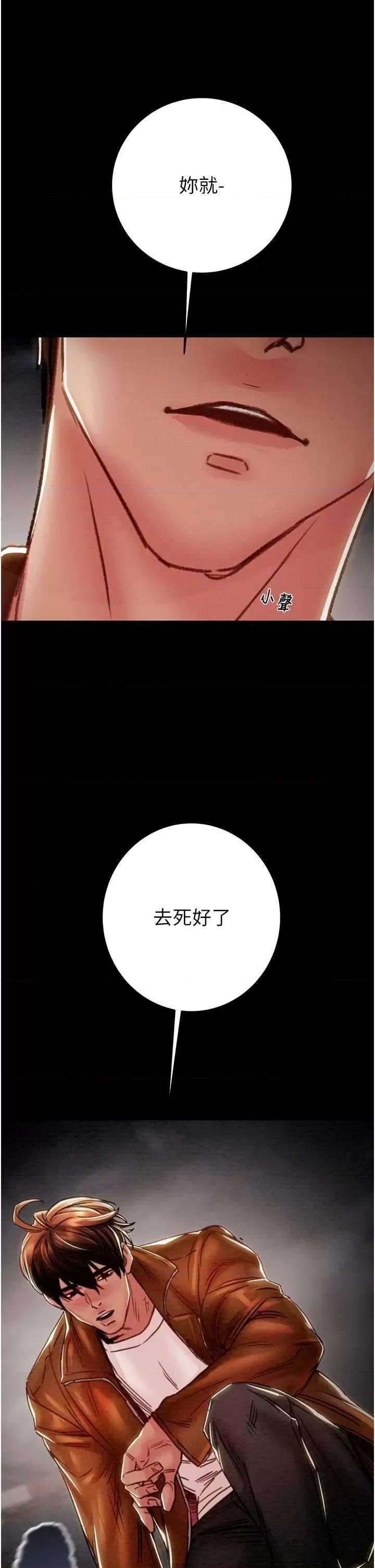 掠夺行动 掠夺行动[无码] 第76页