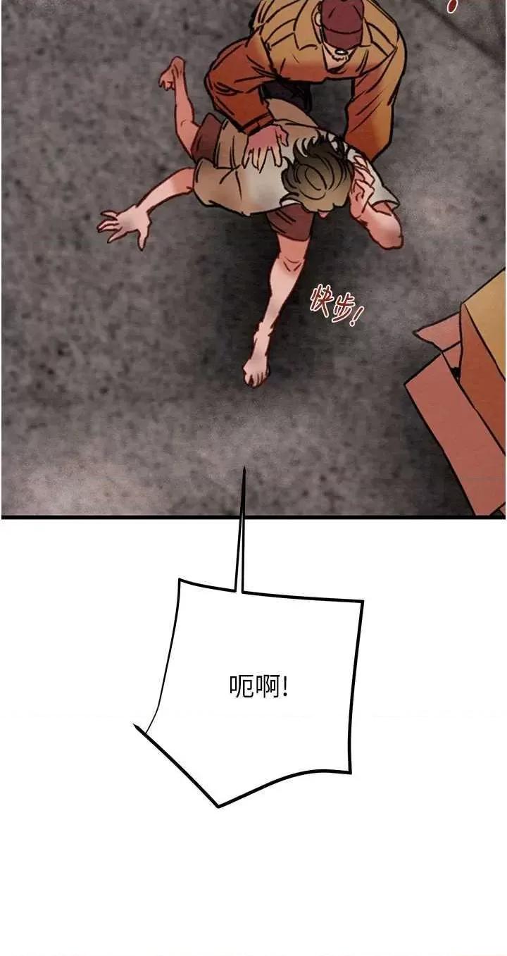 掠夺行动 掠夺行动[无码] 第52页