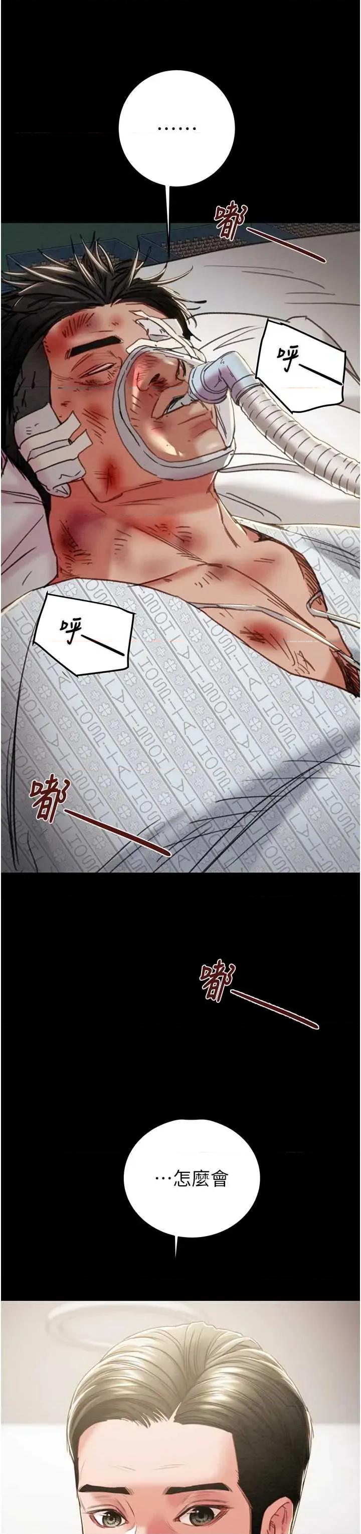 掠夺行动 掠夺行动[无码] 第82页