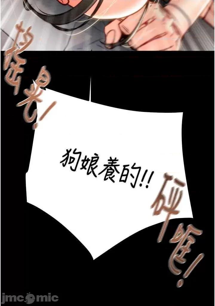 掠夺行动 掠夺行动[无码] 第35页