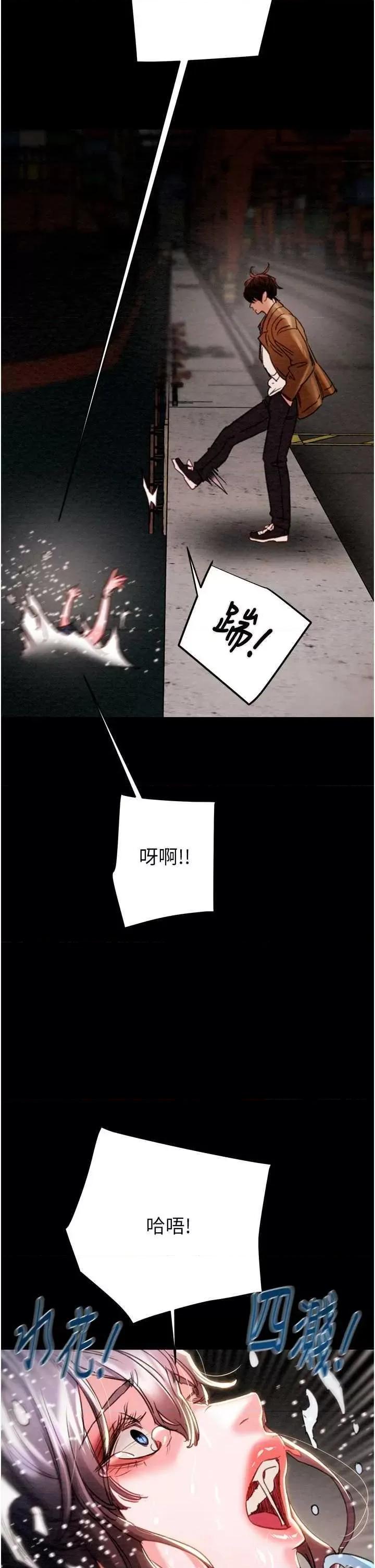 掠夺行动 掠夺行动[无码] 第74页