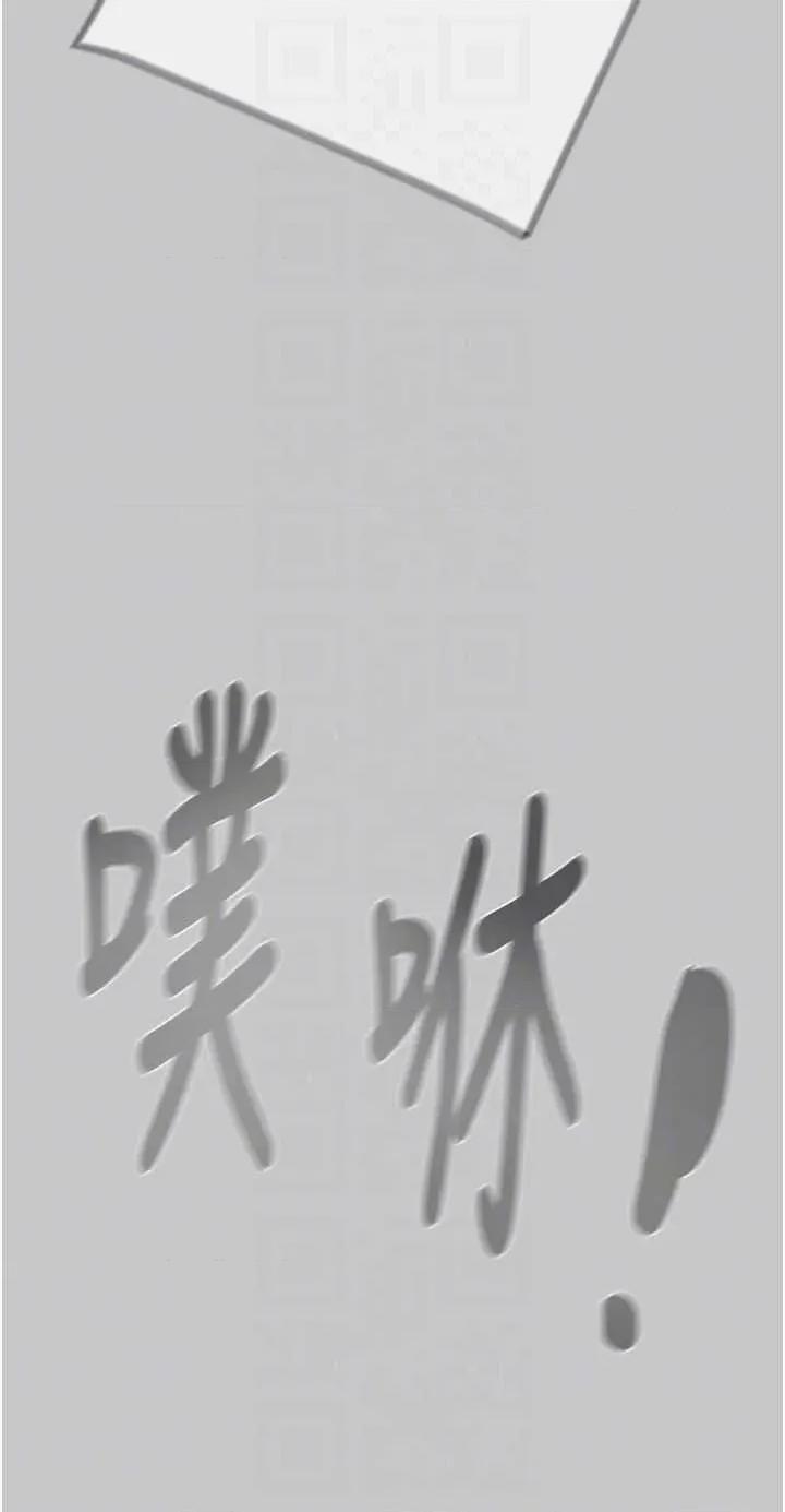 掠夺行动 掠夺行动第91话 难怪你老婆这么爱我 第32页