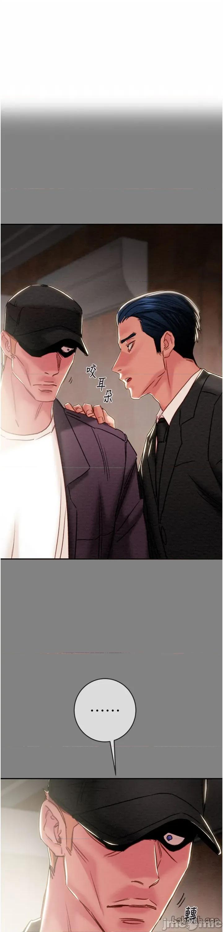 掠夺行动 掠夺行动_-_第92话_风水轮流转_-_bakamh巴卡漫画 第1页