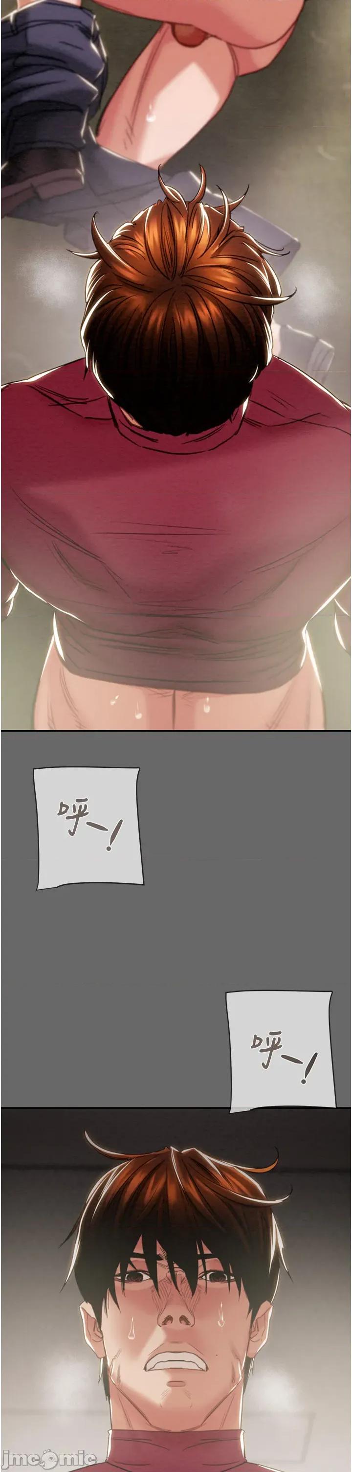 掠夺行动 掠夺行动_-_第92话_风水轮流转_-_bakamh巴卡漫画 第59页