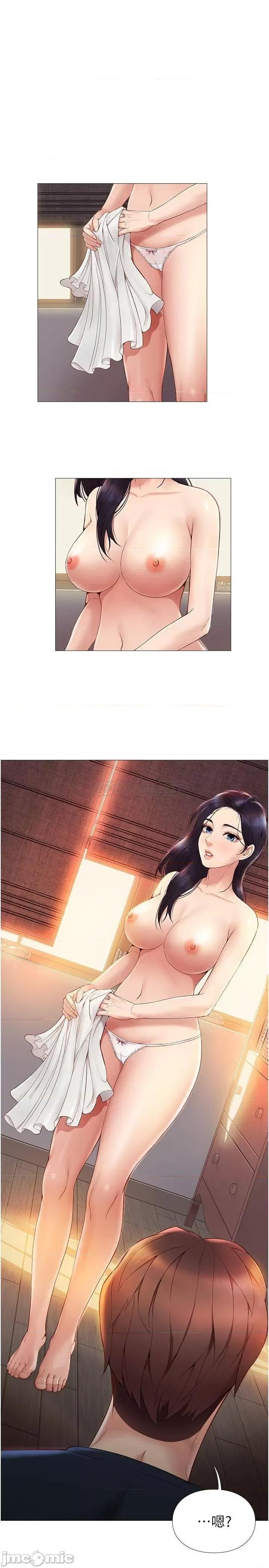 女儿闺蜜都归ME 女儿闺蜜都归ME 2 第1页
