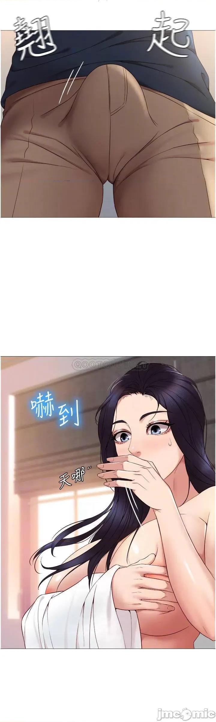女儿闺蜜都归ME 女儿闺蜜都归ME 2 第4页