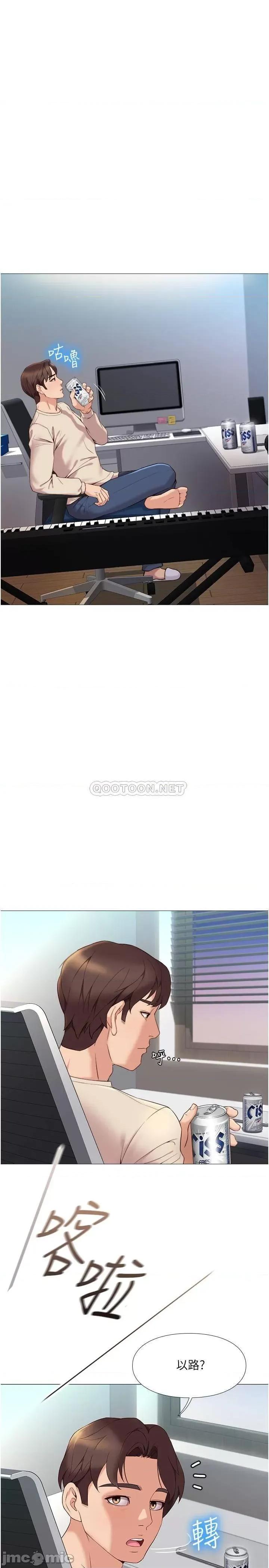 女儿闺蜜都归ME 女儿闺蜜都归ME 2 第45页