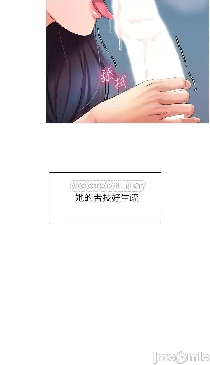 女儿闺蜜都归ME 女儿闺蜜都归ME 5 第5页