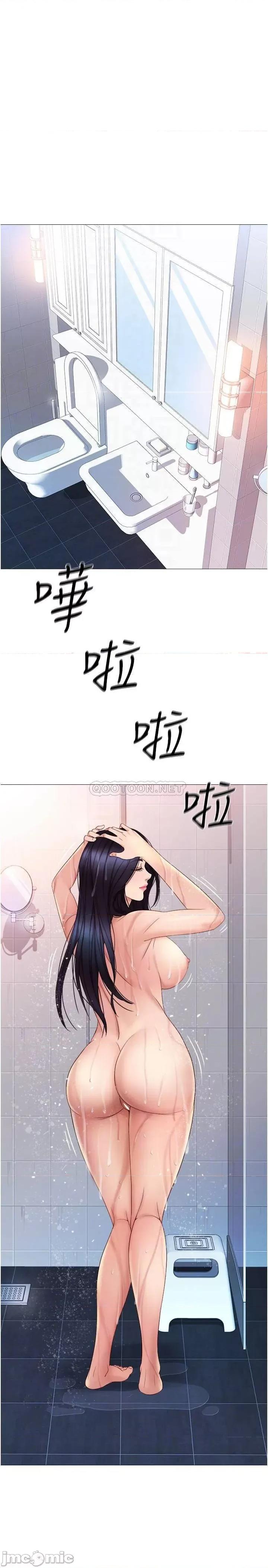女儿闺蜜都归ME 女儿闺蜜都归ME 7 第18页