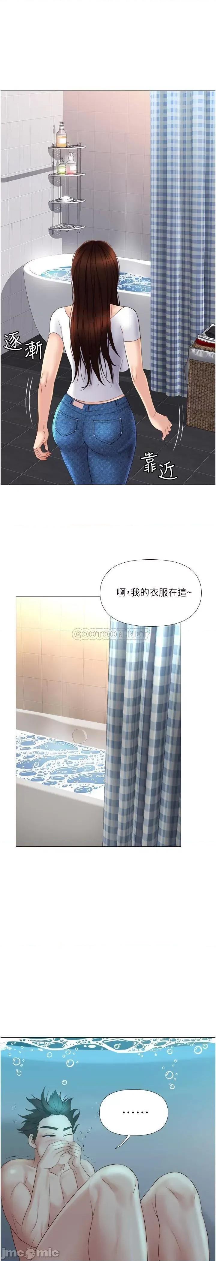 女儿闺蜜都归ME 女儿闺蜜都归ME_第8话_-_射之前我不会放手 第33页