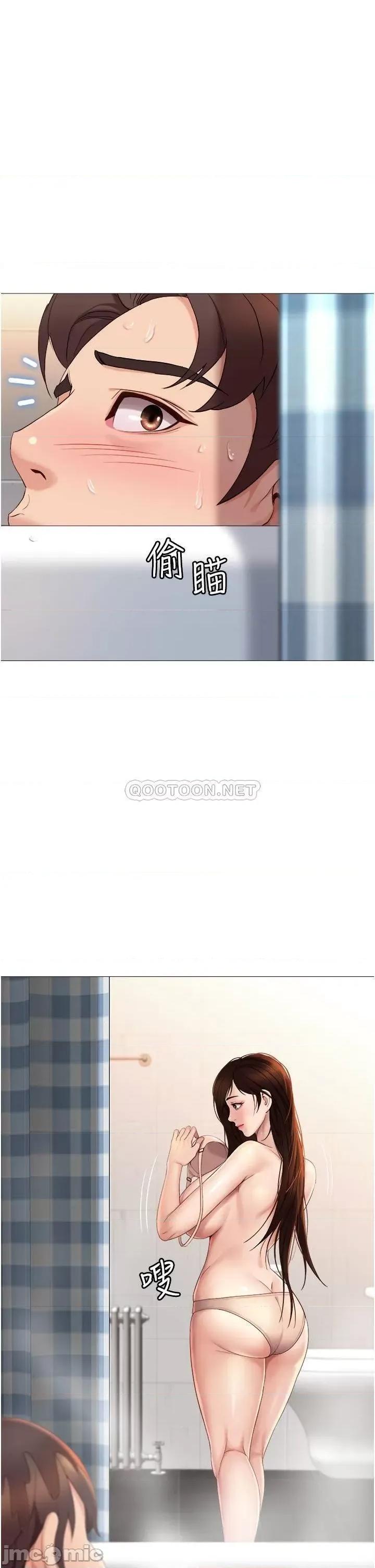 女儿闺蜜都归ME 女儿闺蜜都归ME 9 第2页